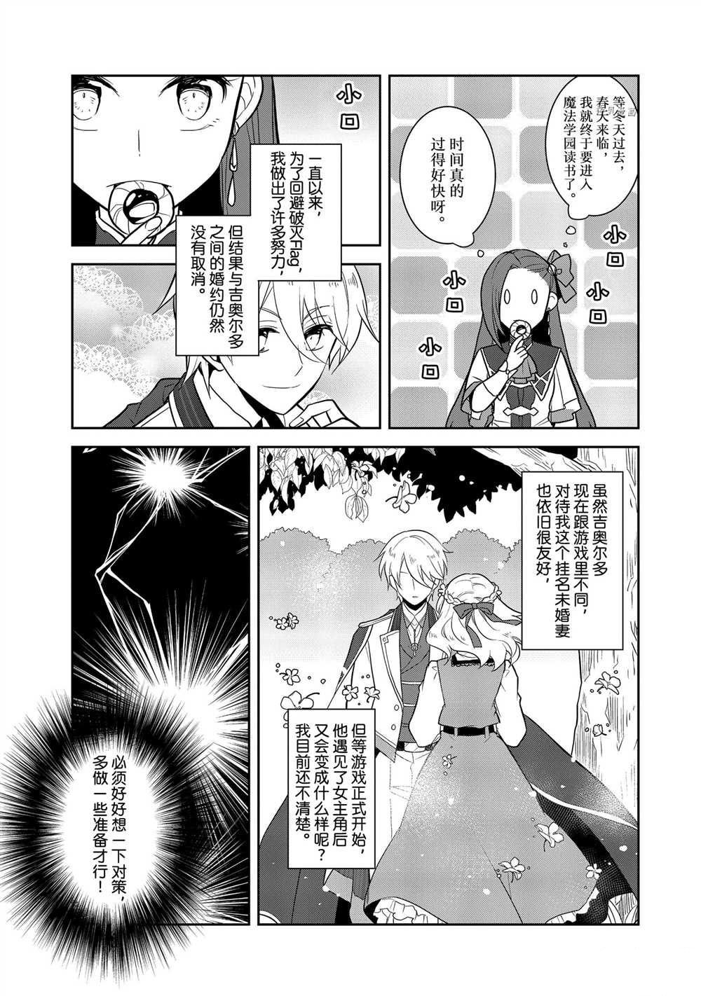 第46话 试看版