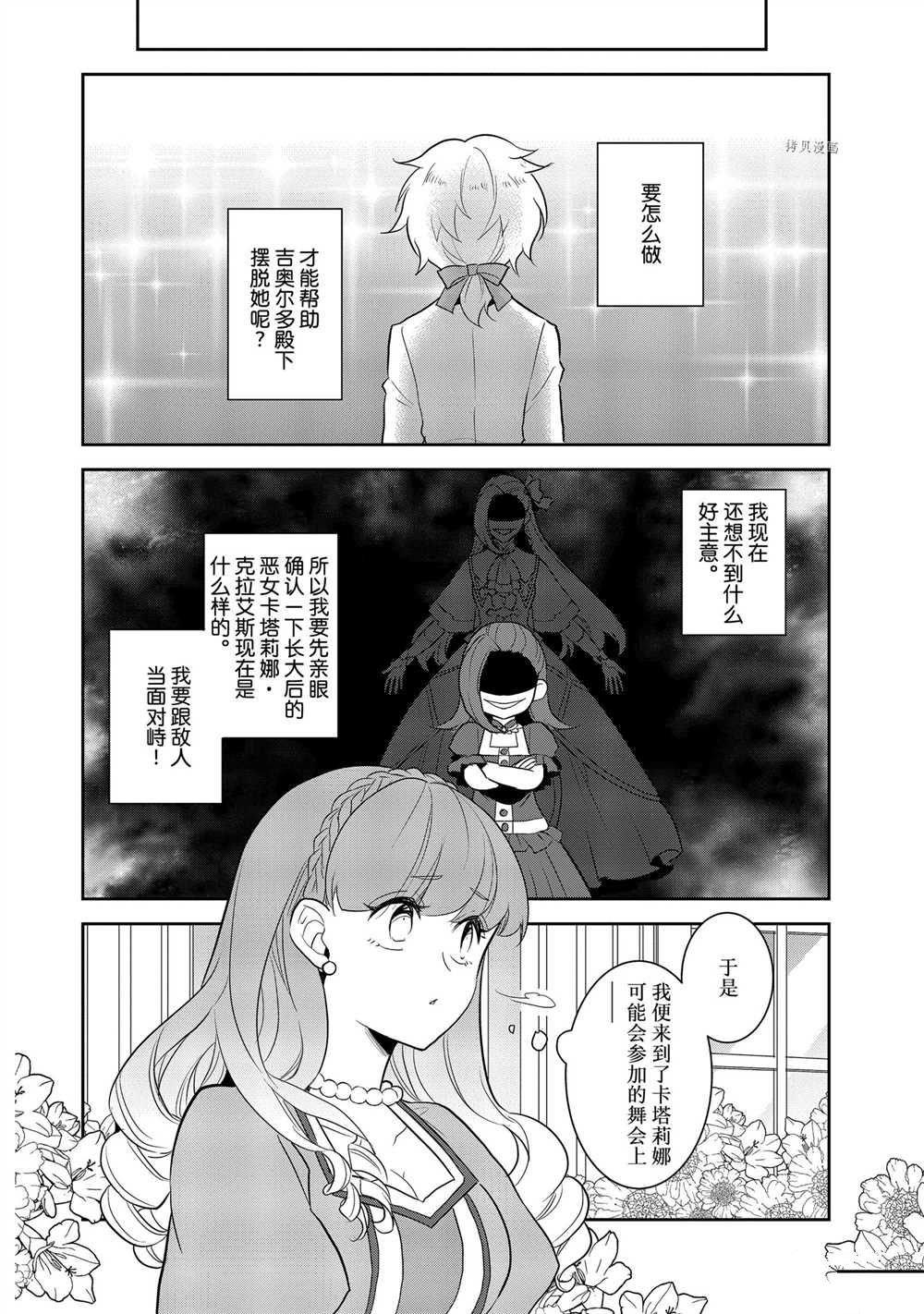 第46话 试看版