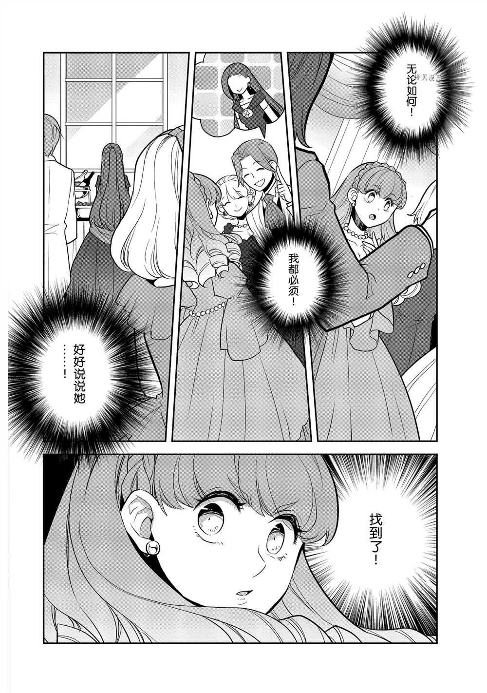 第46话 试看版