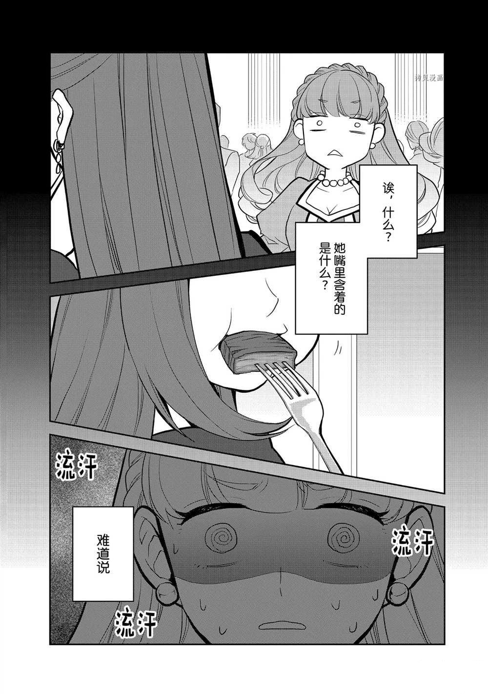 第47话 试看版