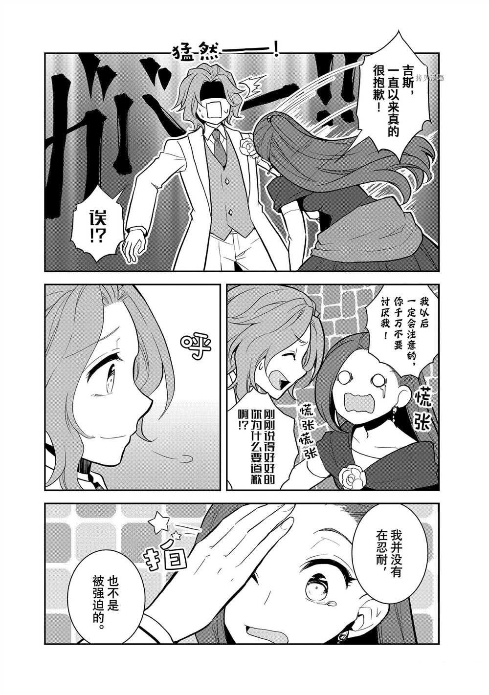 第47话 试看版