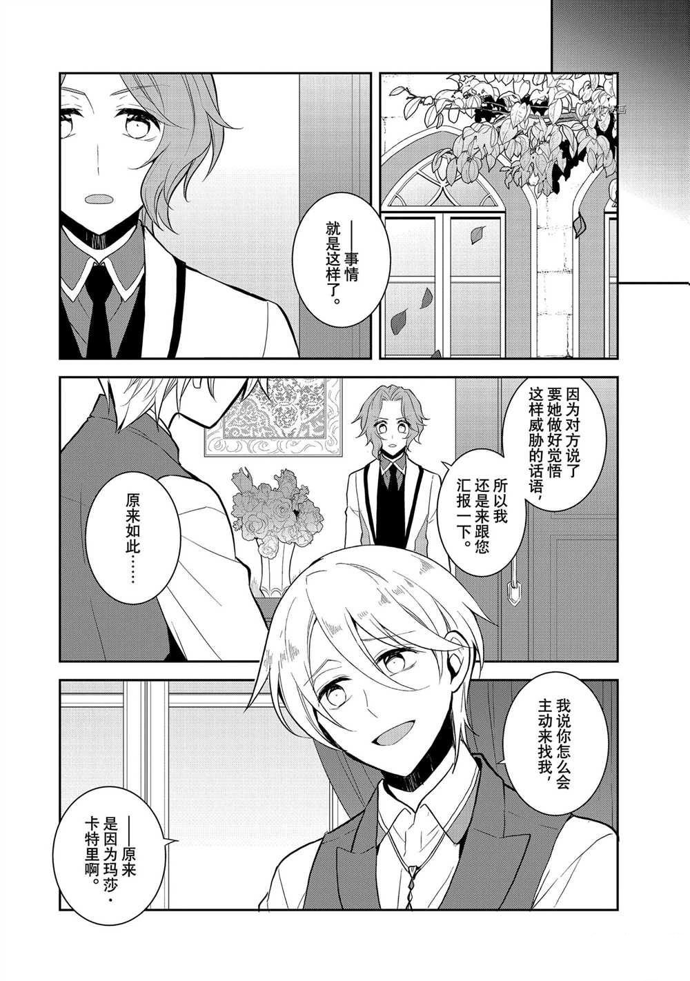 第47话 试看版