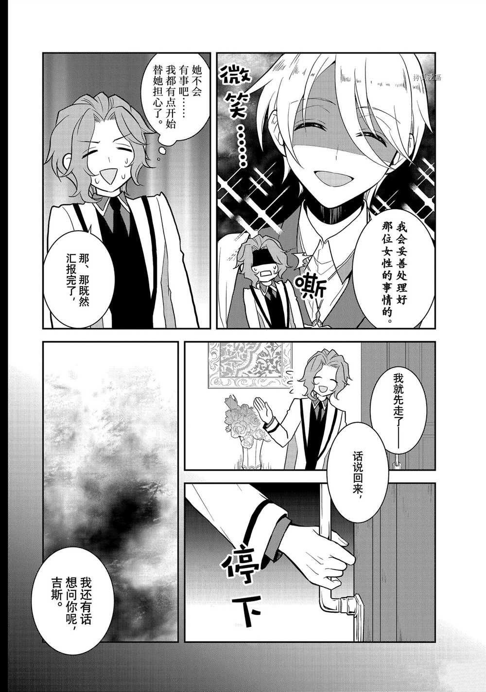 第47话 试看版