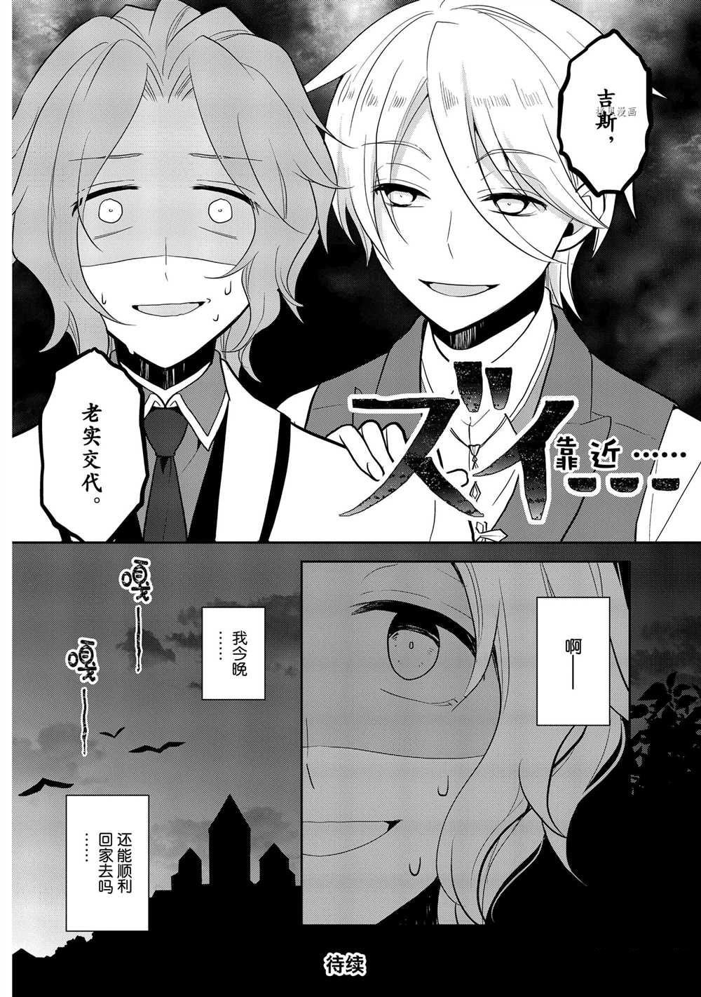 第47话 试看版
