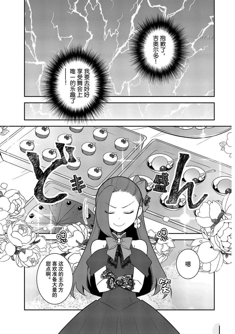第48话 试看版