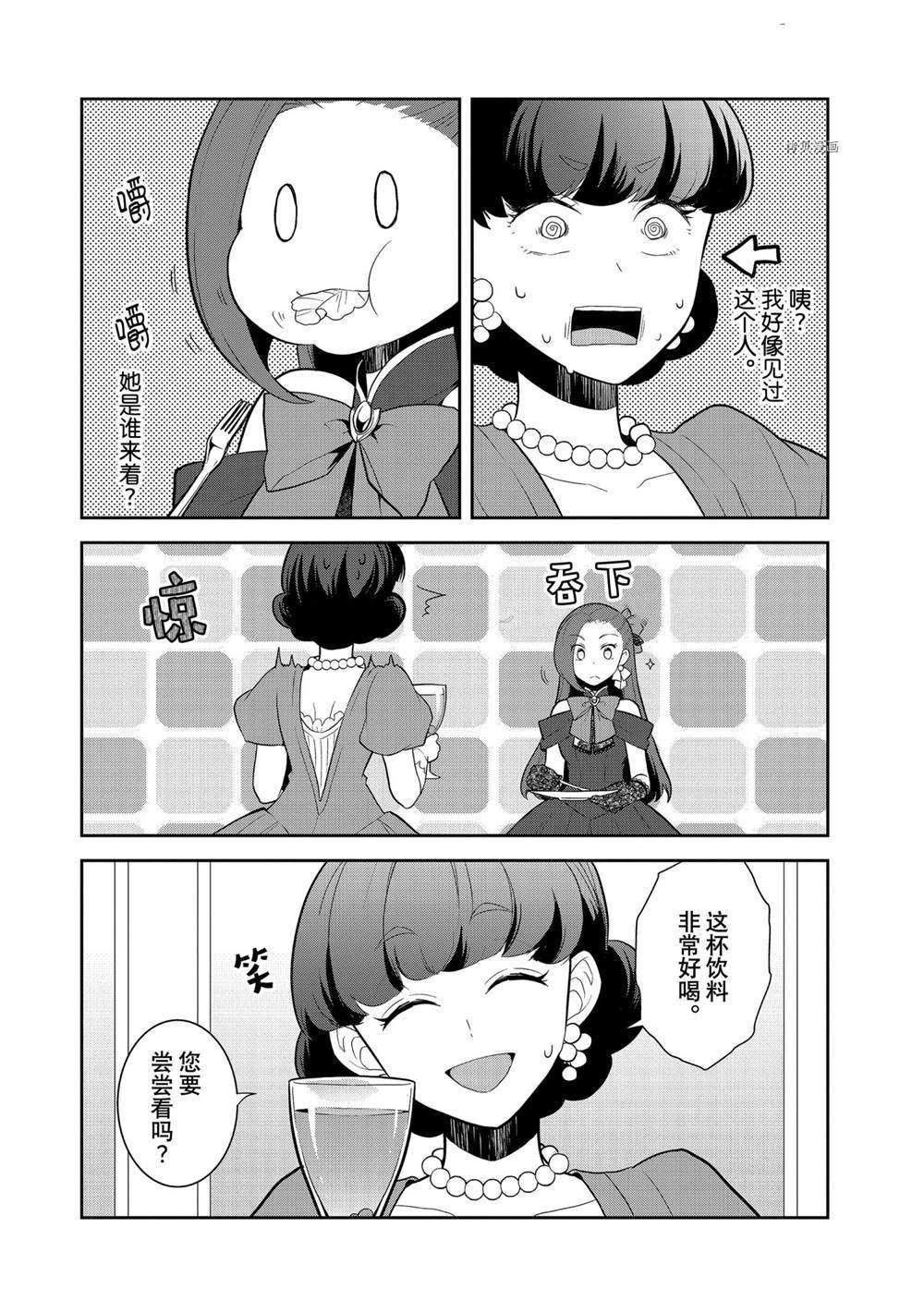 第48话 试看版