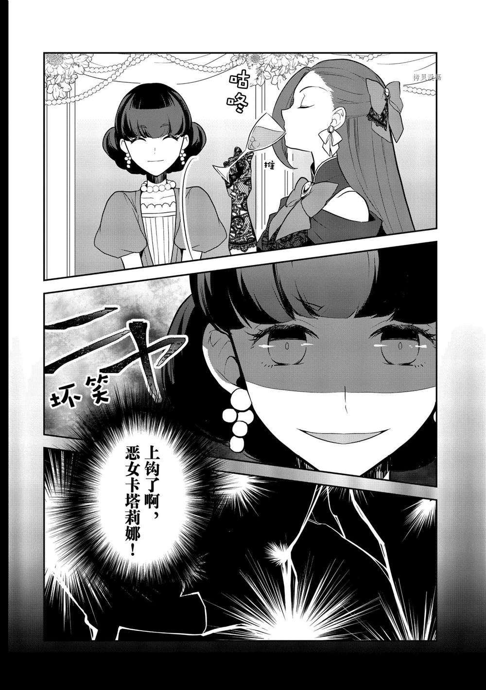 第48话 试看版