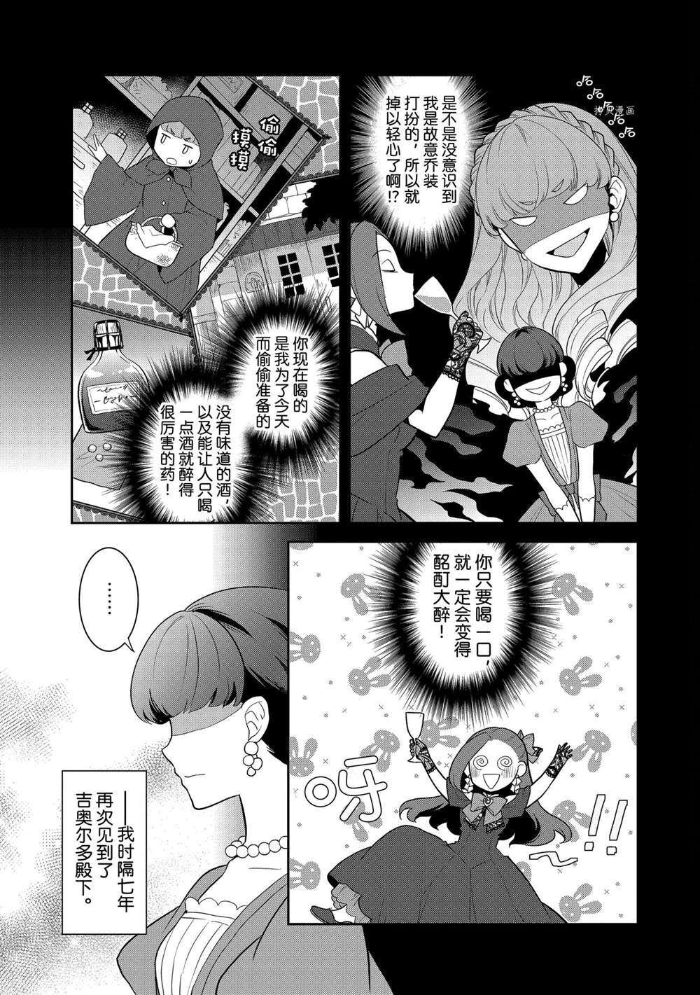 第48话 试看版