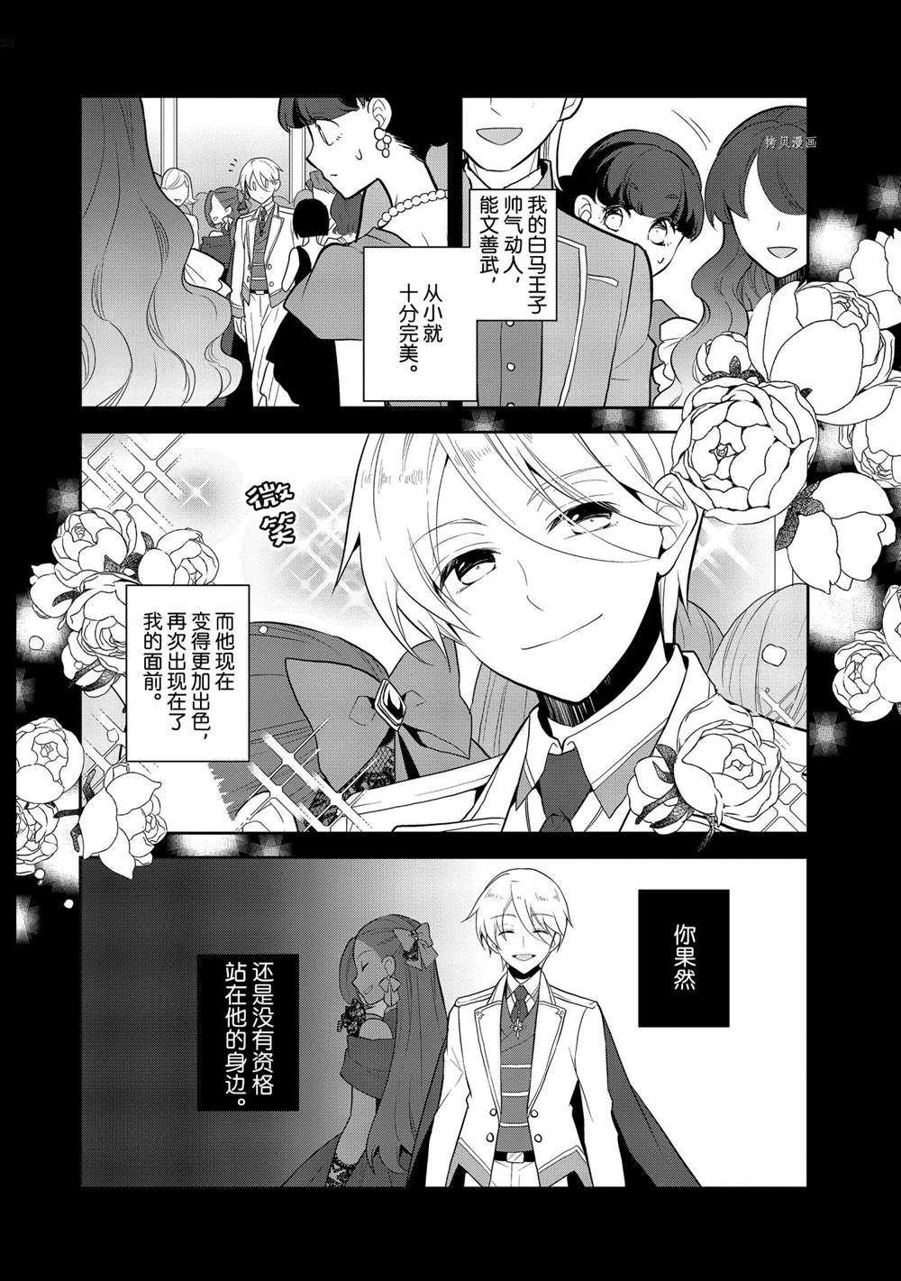 第48话 试看版