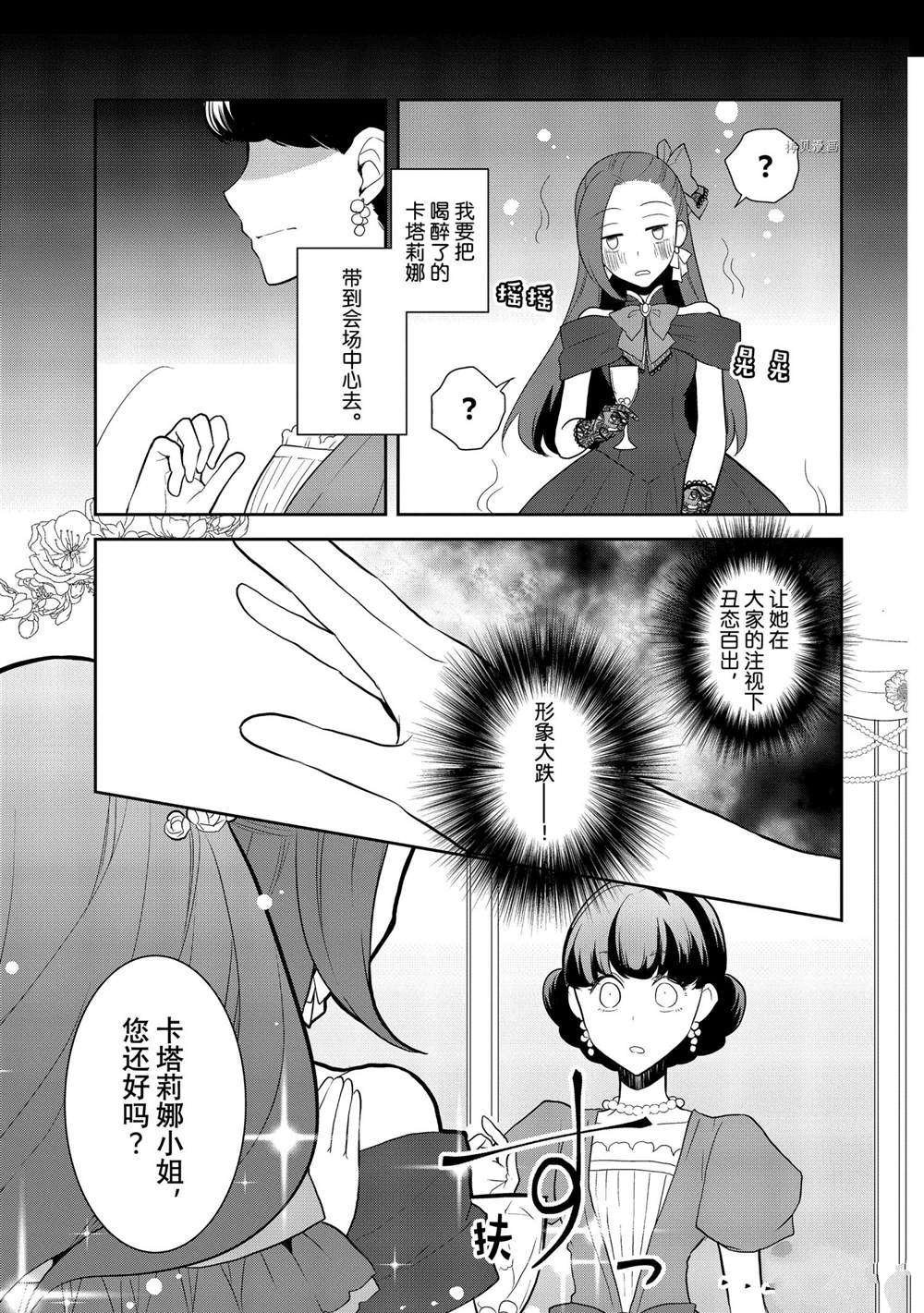 第48话 试看版