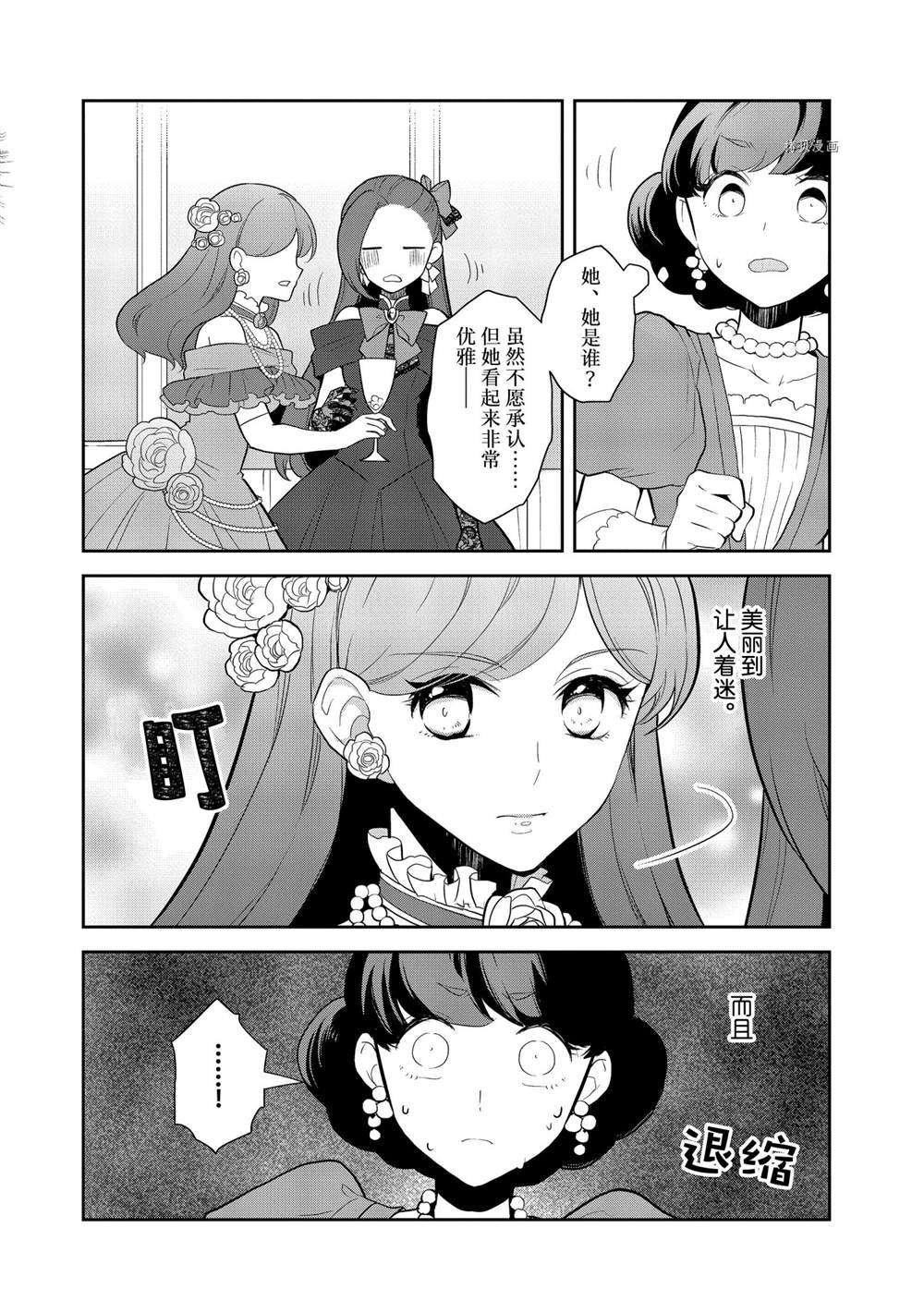 第48话 试看版