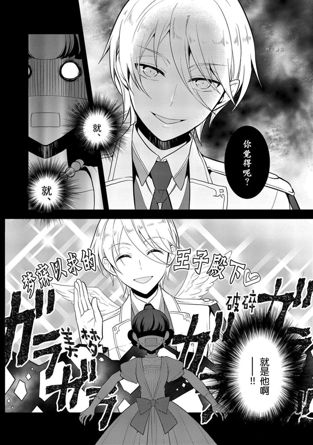 第49话 试看版