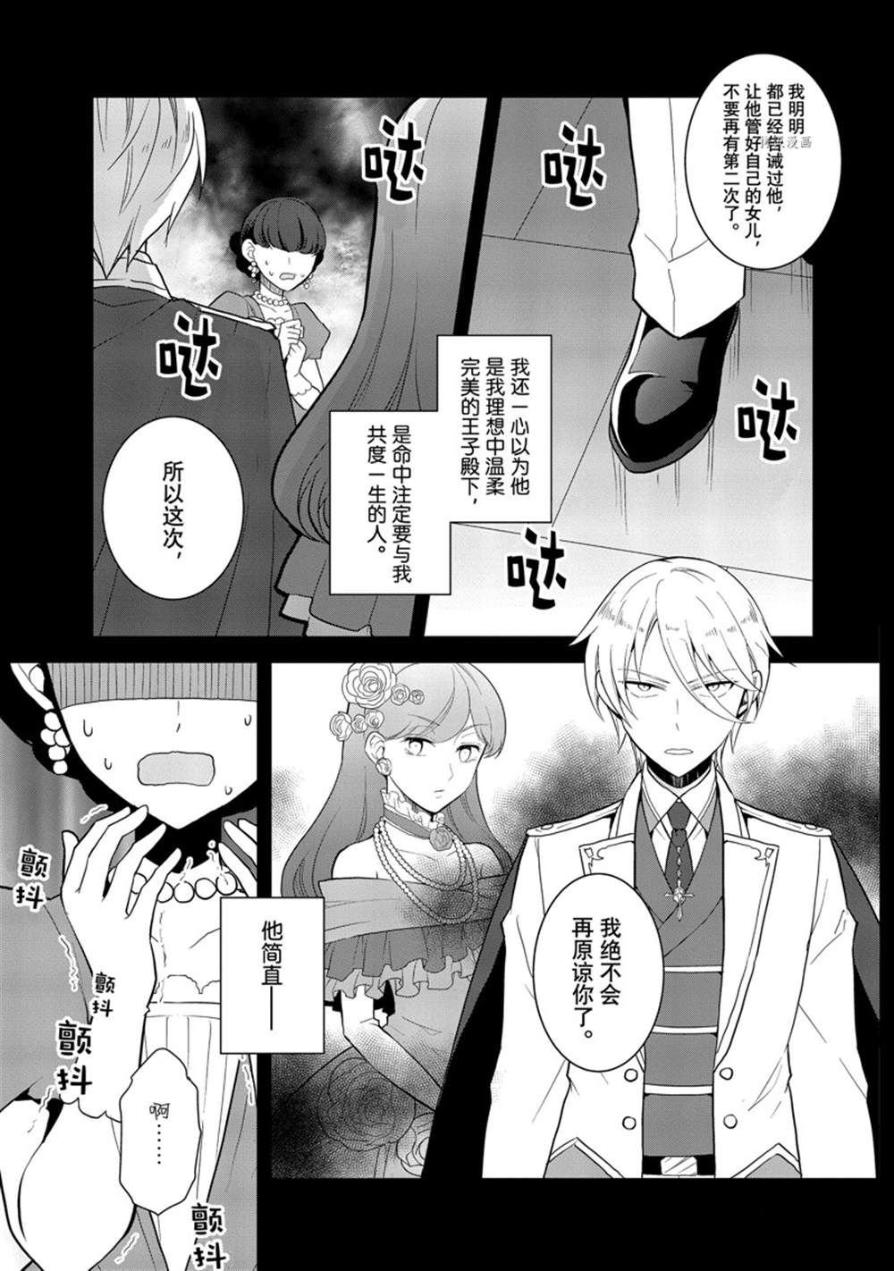 第49话 试看版