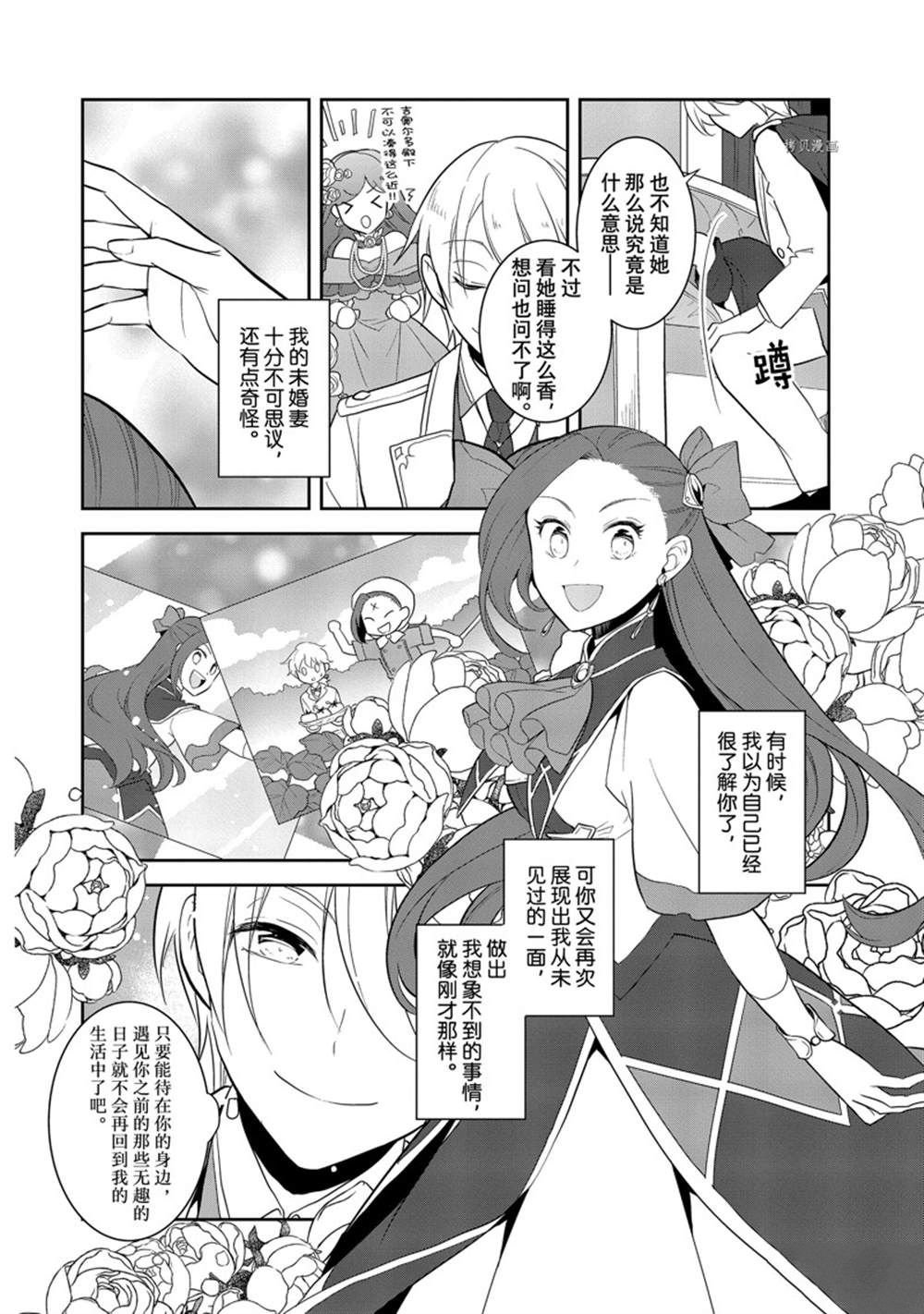 第50话 试看版