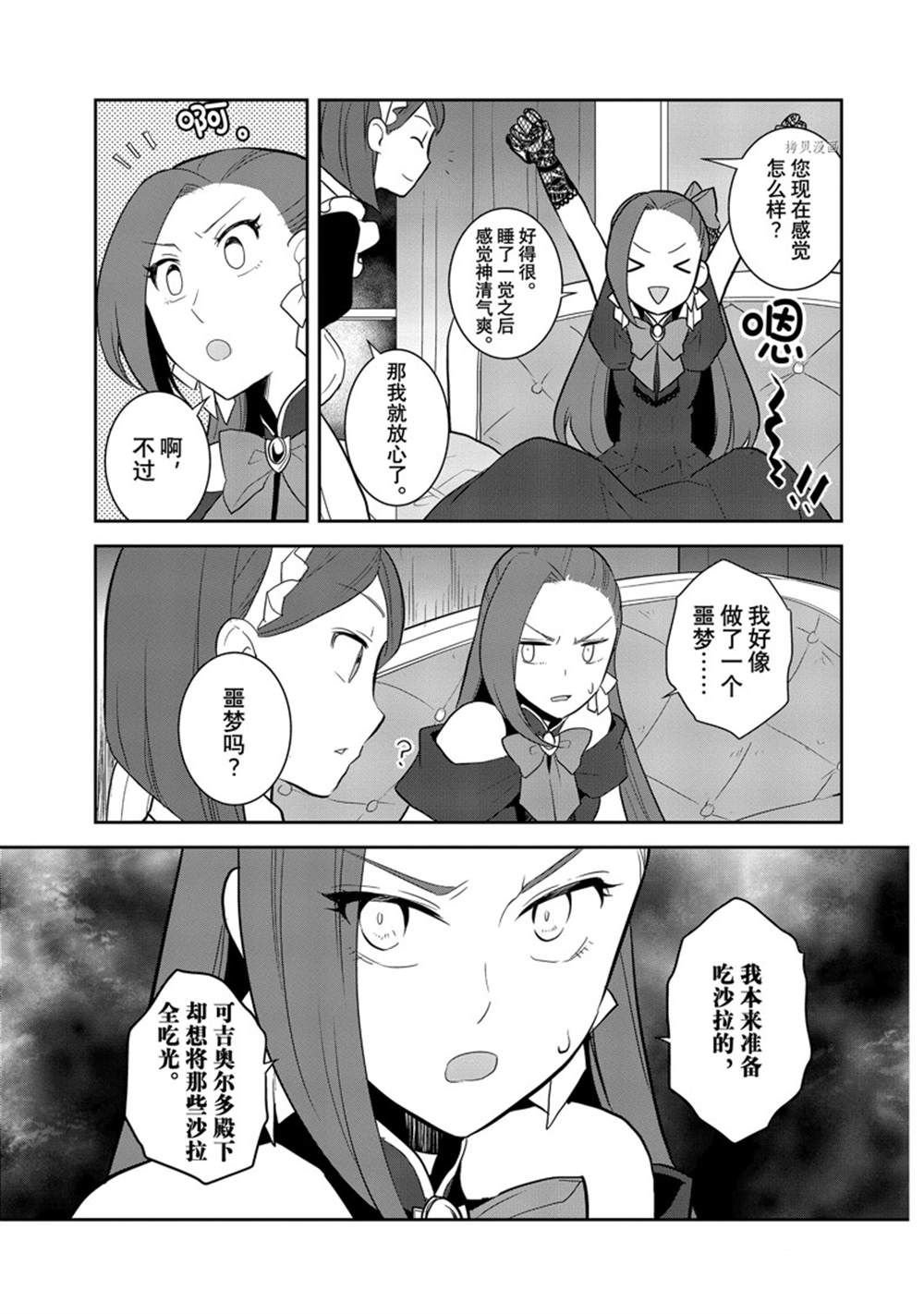 第50话 试看版