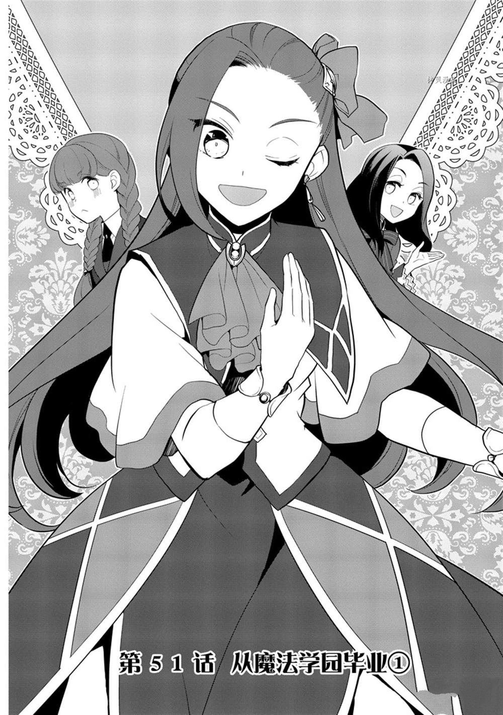 第51话 试看版