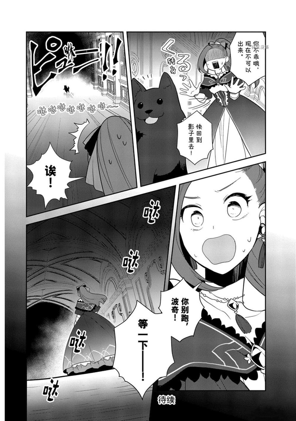 第52话 试看版
