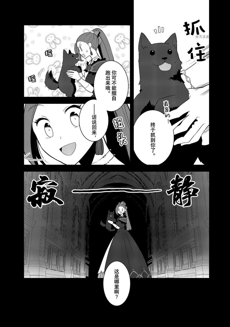 第53话 试看版