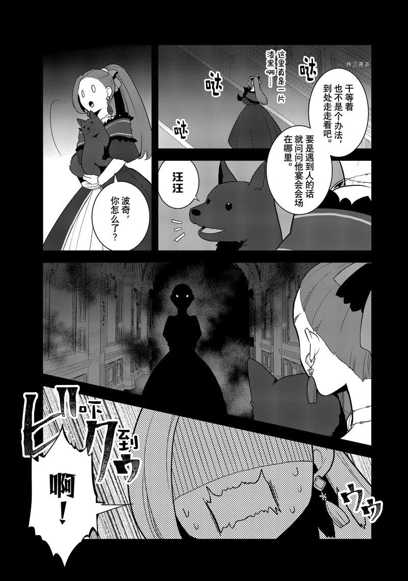 第53话 试看版