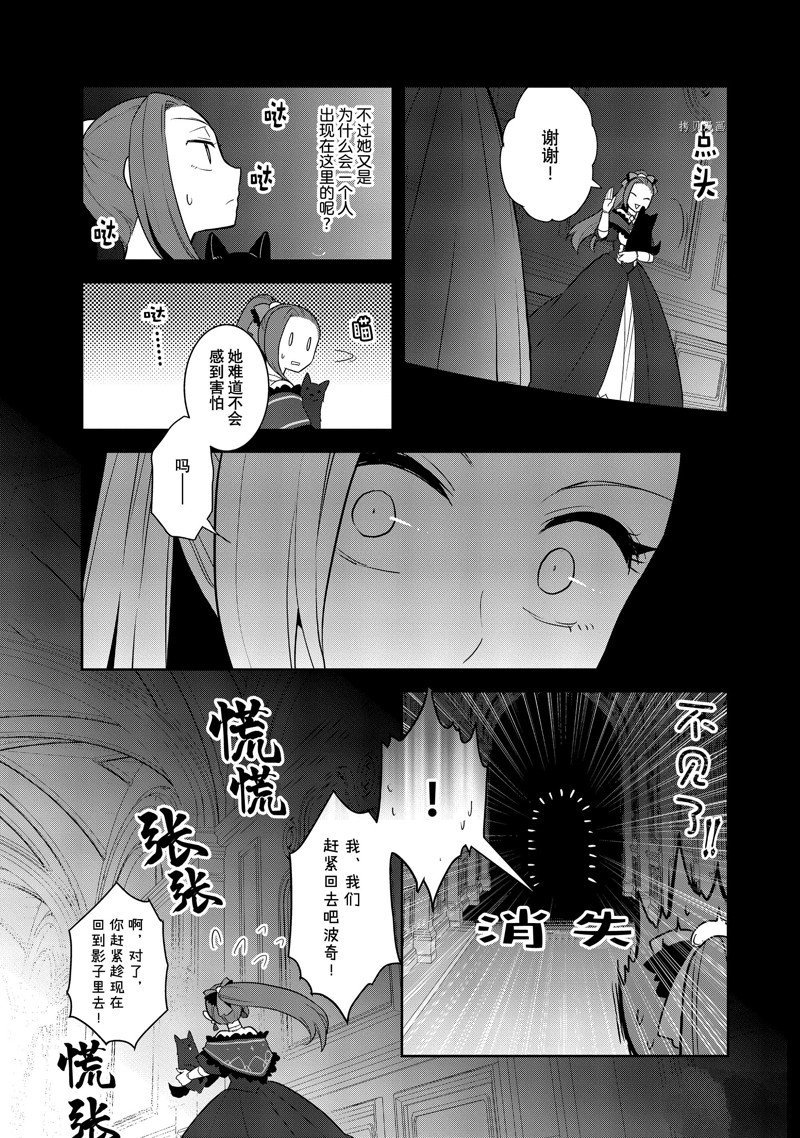 第53话 试看版