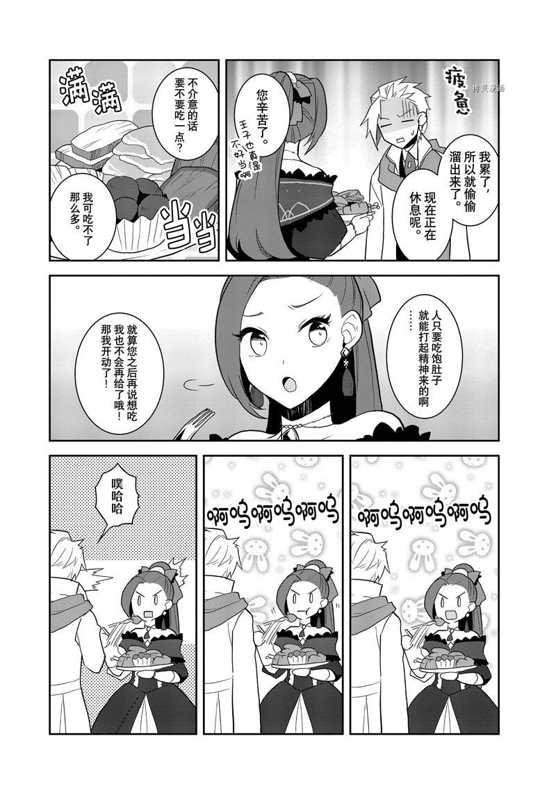 第53话 试看版