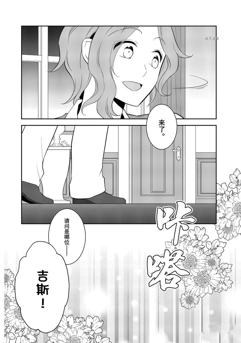 第53话 试看版