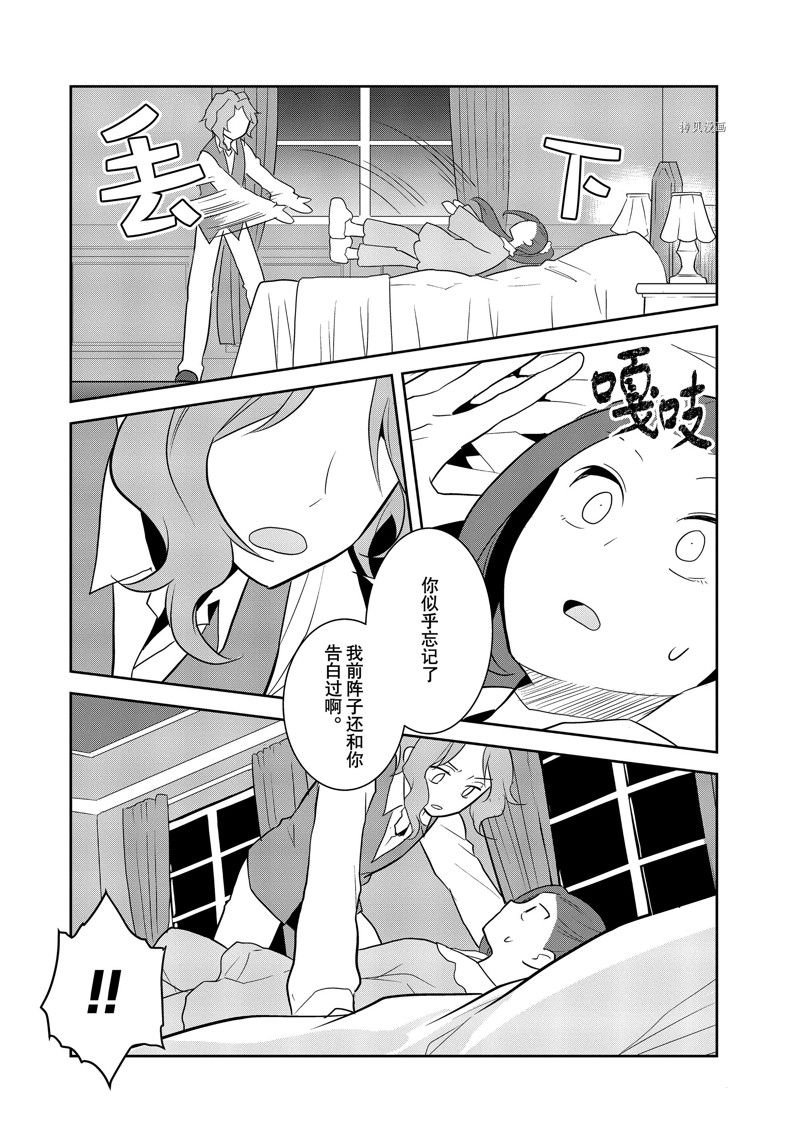 第54话 试看版