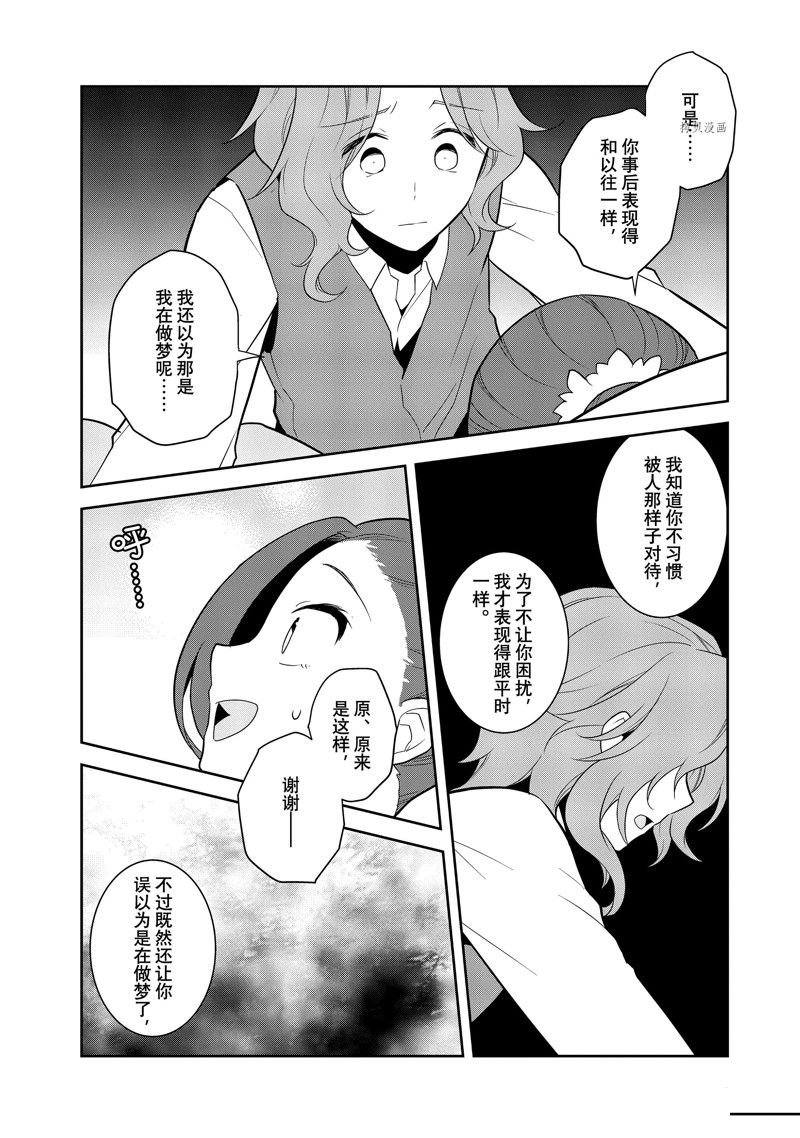 第54话 试看版