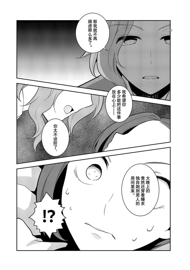 第54话 试看版