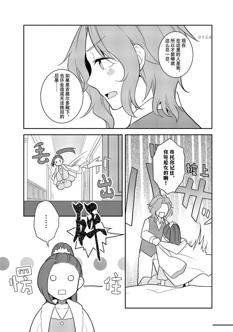 第54话 试看版