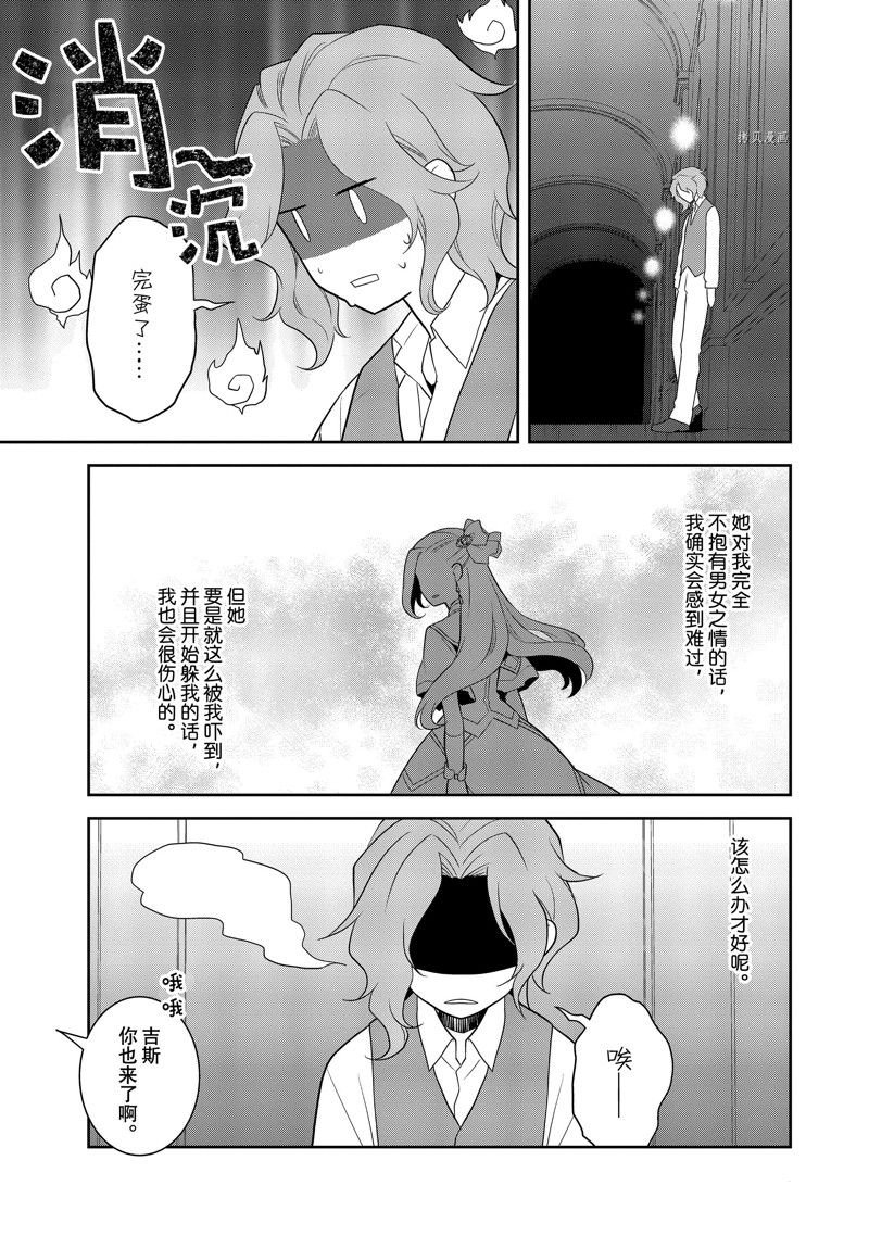 第54话 试看版