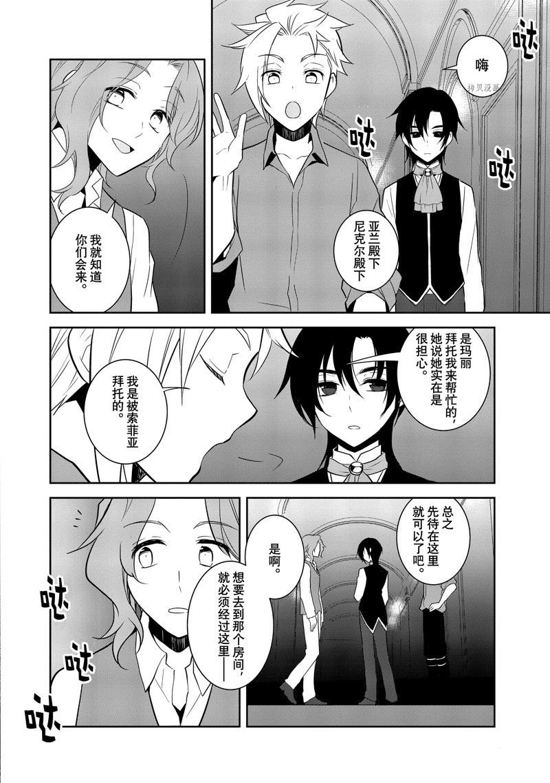 第54话 试看版