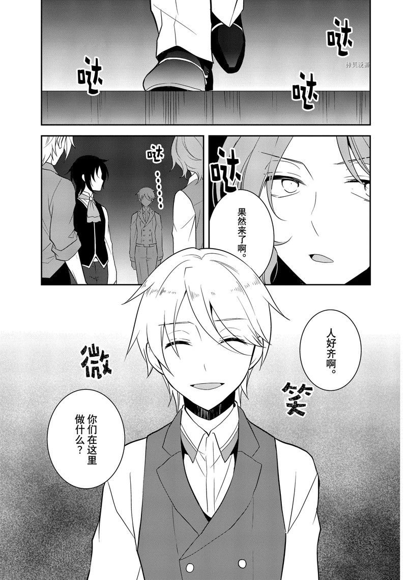 第54话 试看版