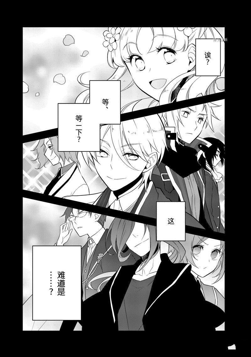 第55话 试看版