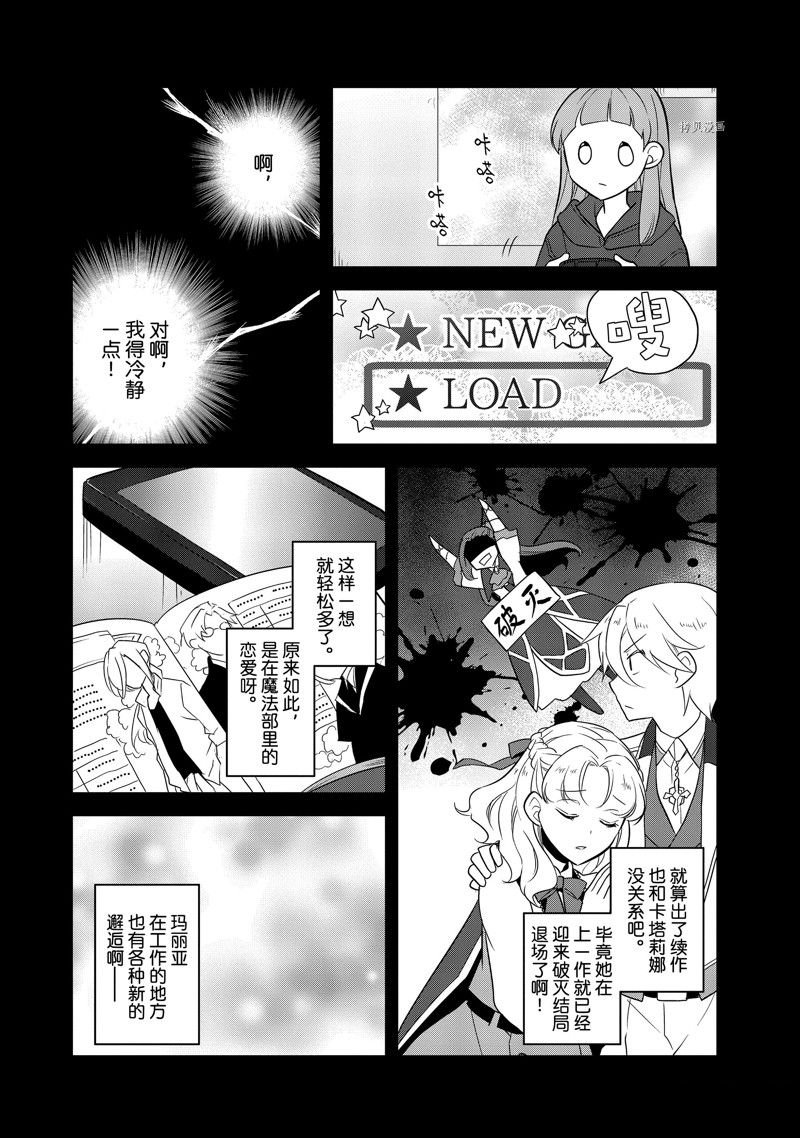 第55话 试看版