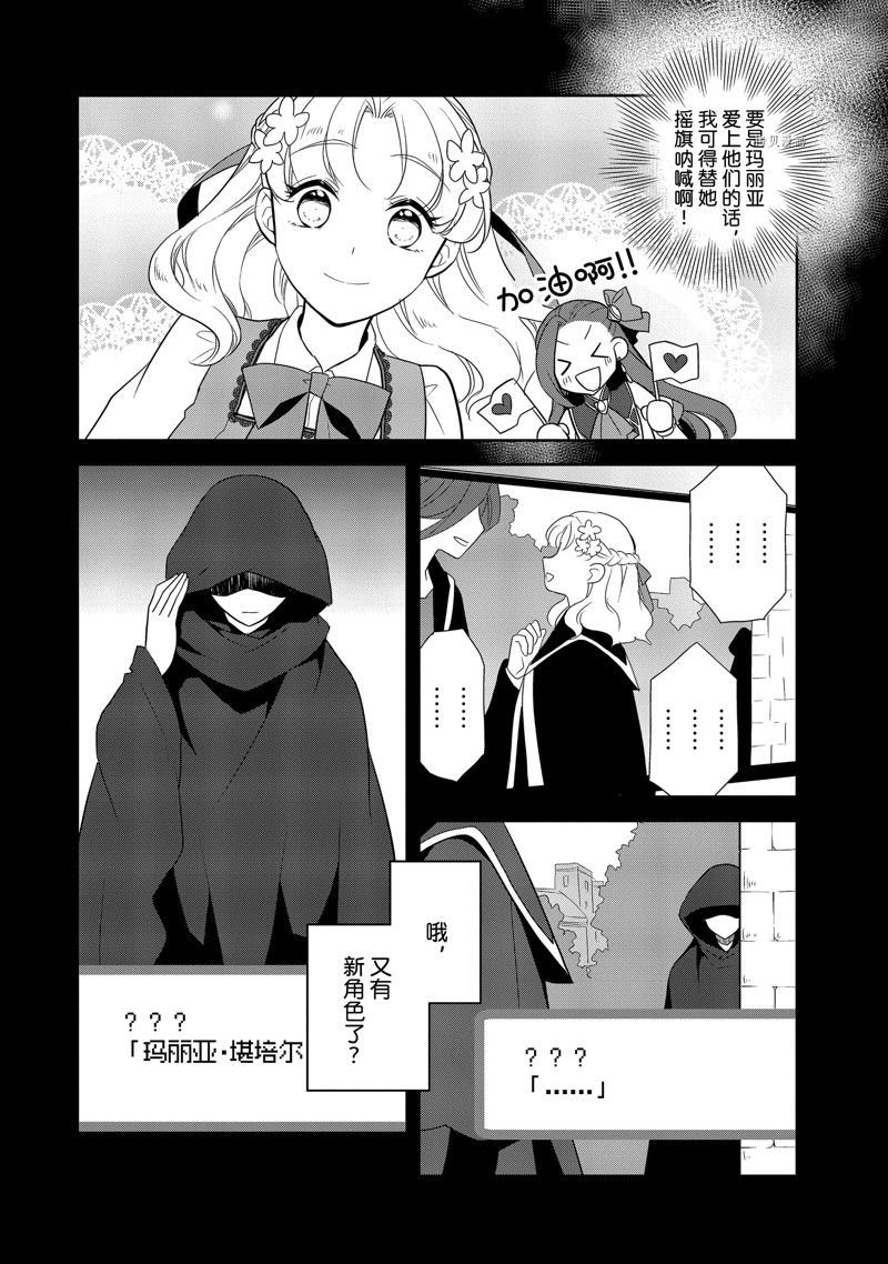 第55话 试看版