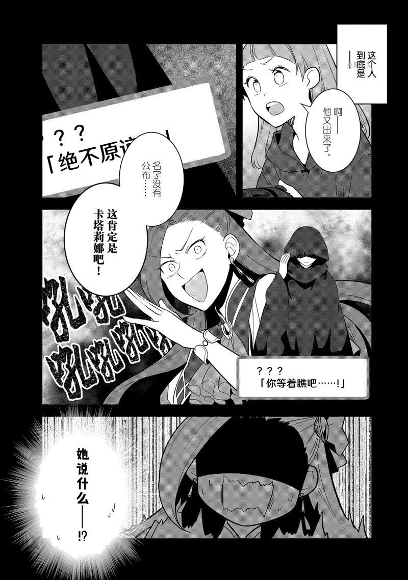第55话 试看版