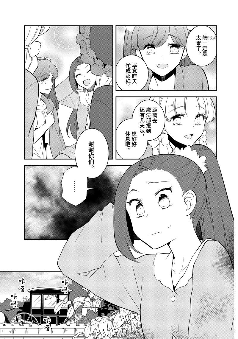 第55话 试看版