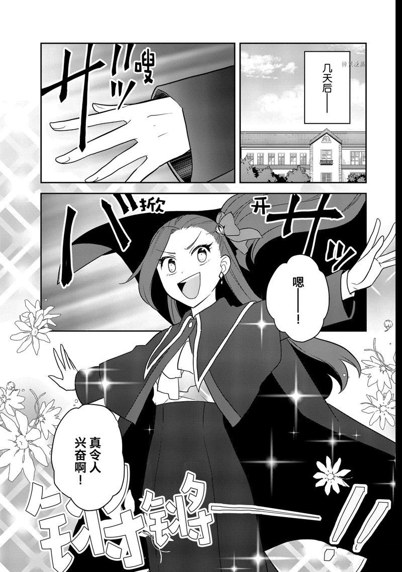 第55话 试看版