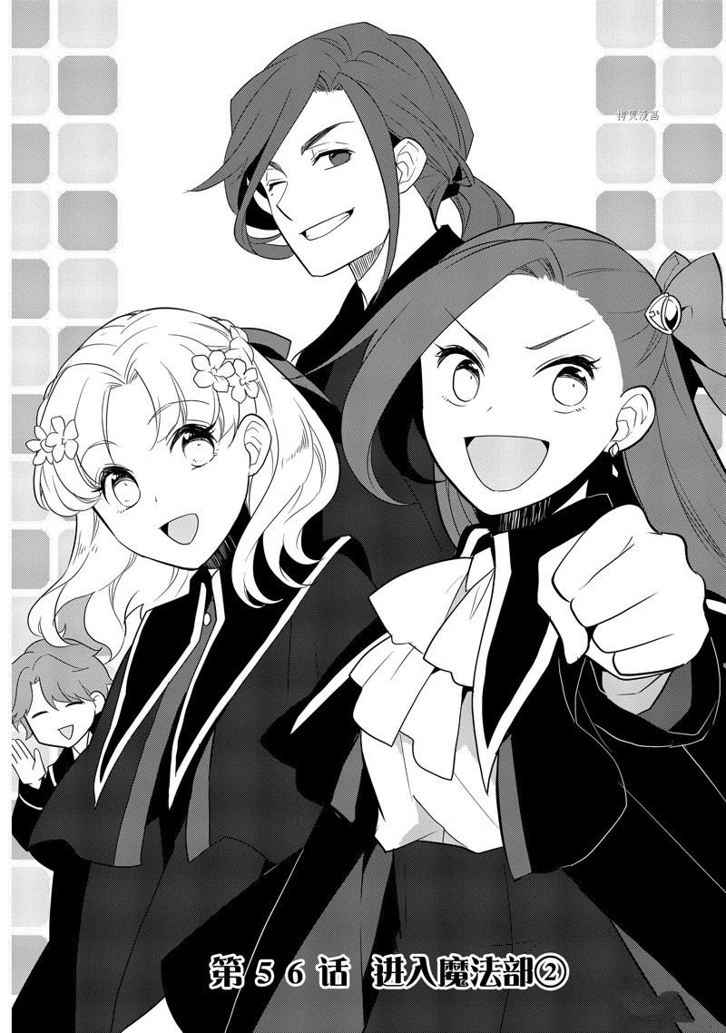 第56话