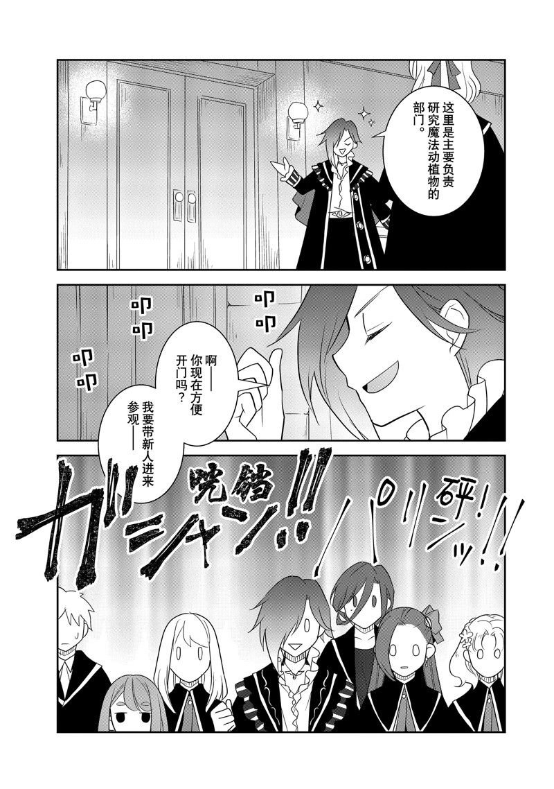 第57话 试看版