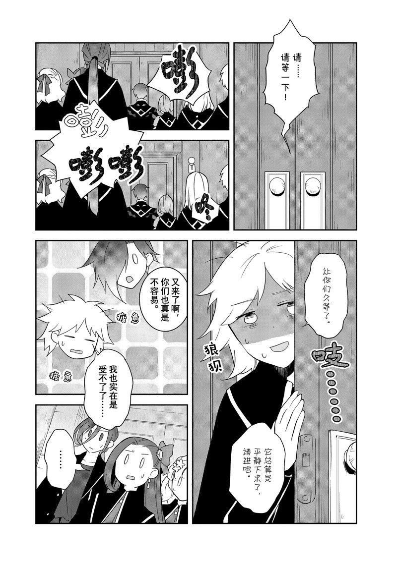 第57话 试看版