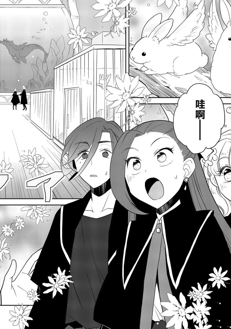 第57话 试看版