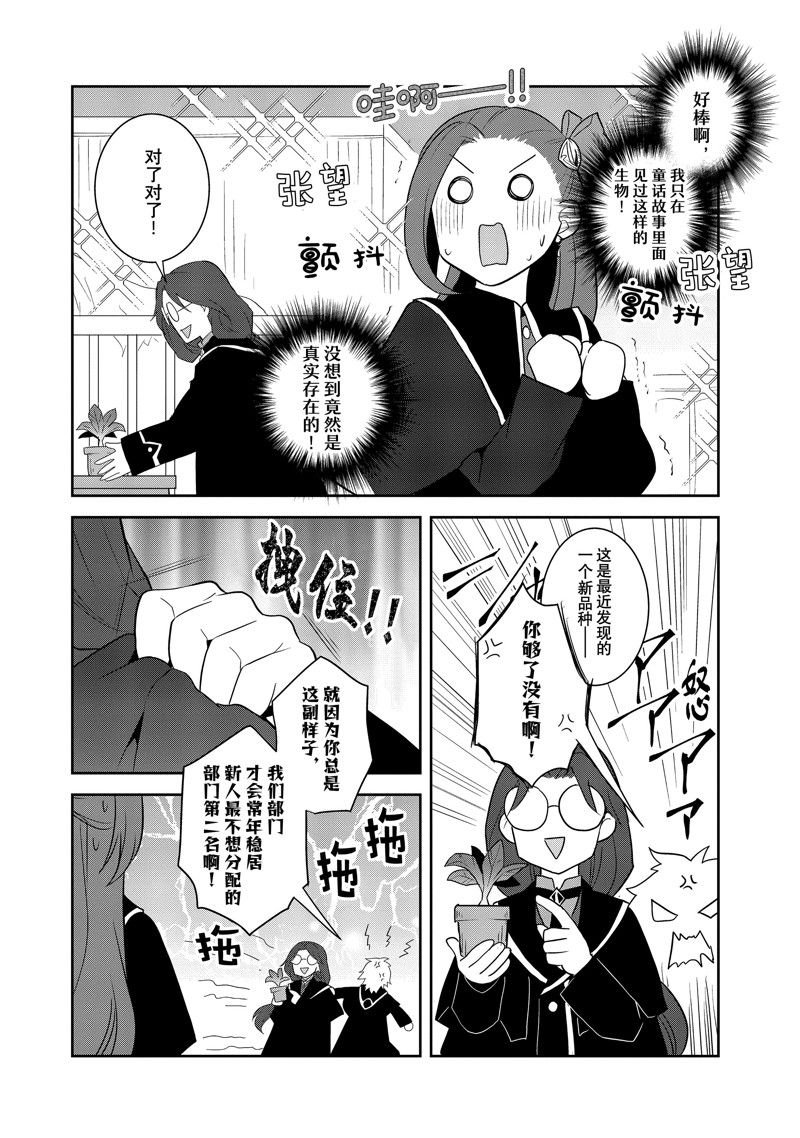 第57话 试看版