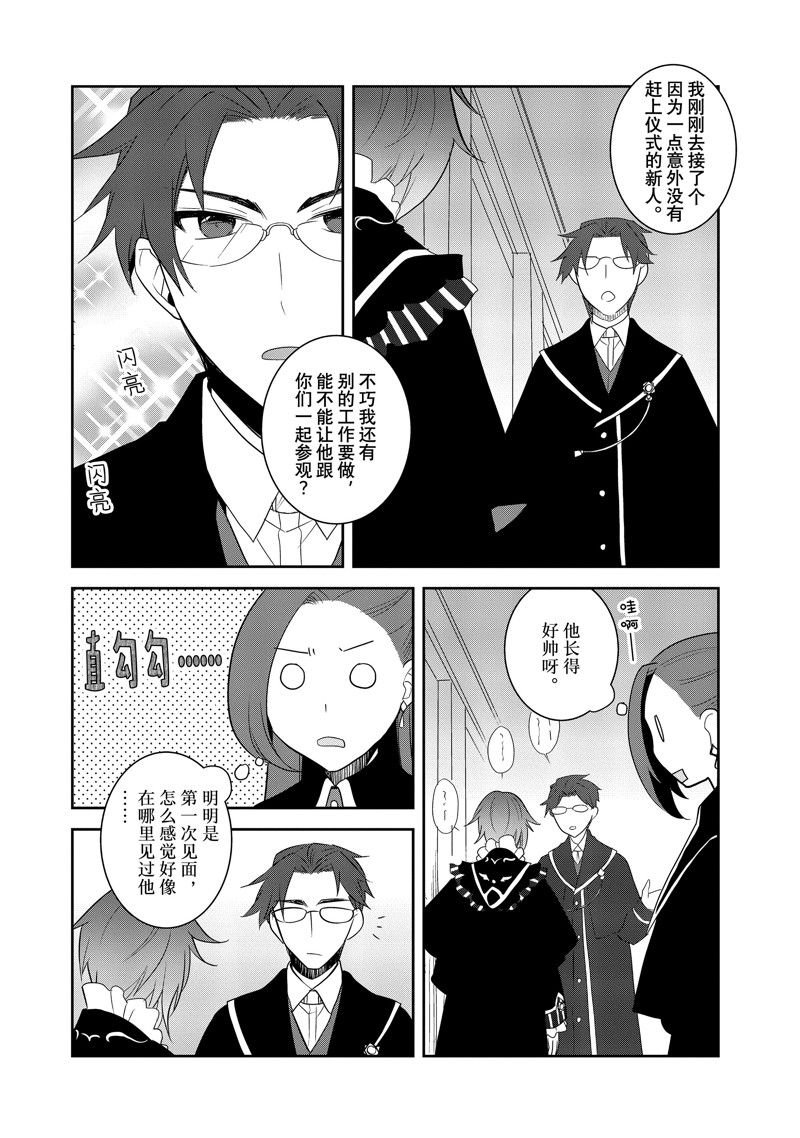 第57话 试看版