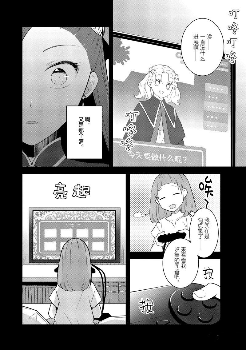 第58话 试看版