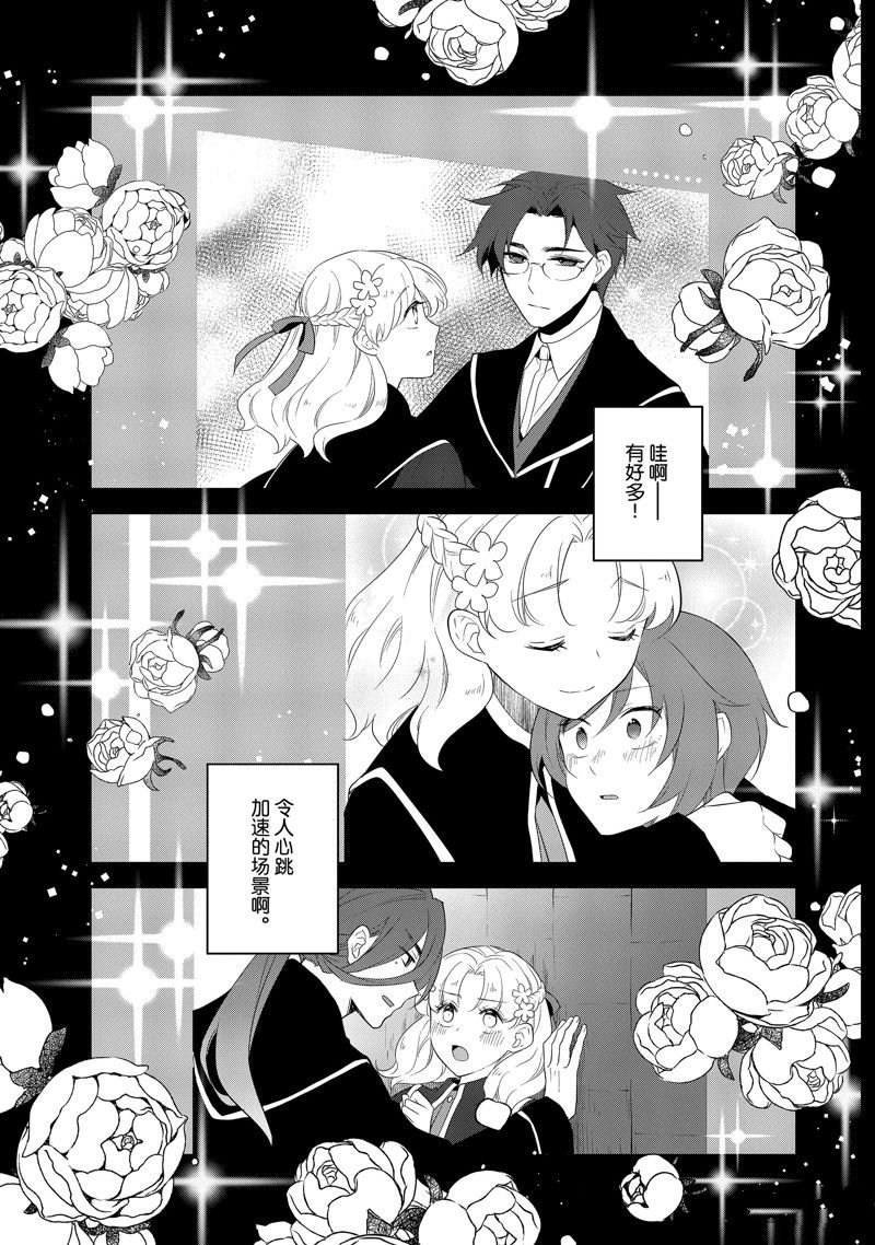 第58话 试看版