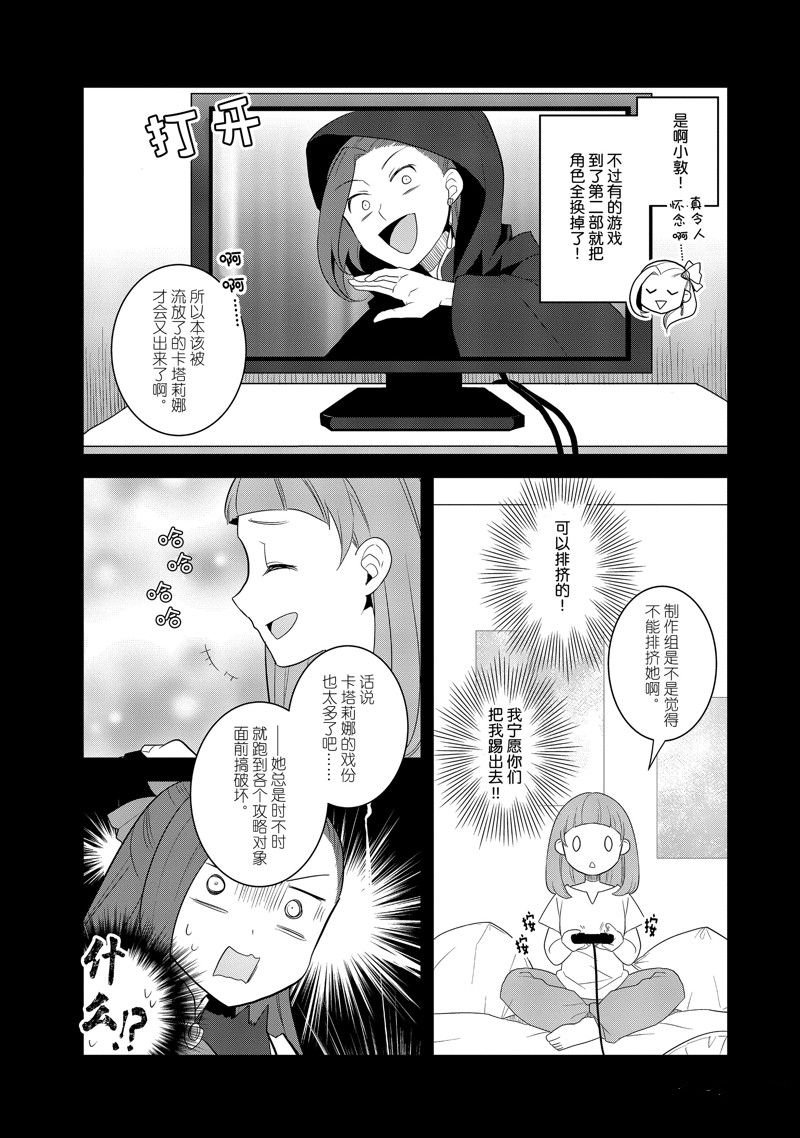 第58话 试看版