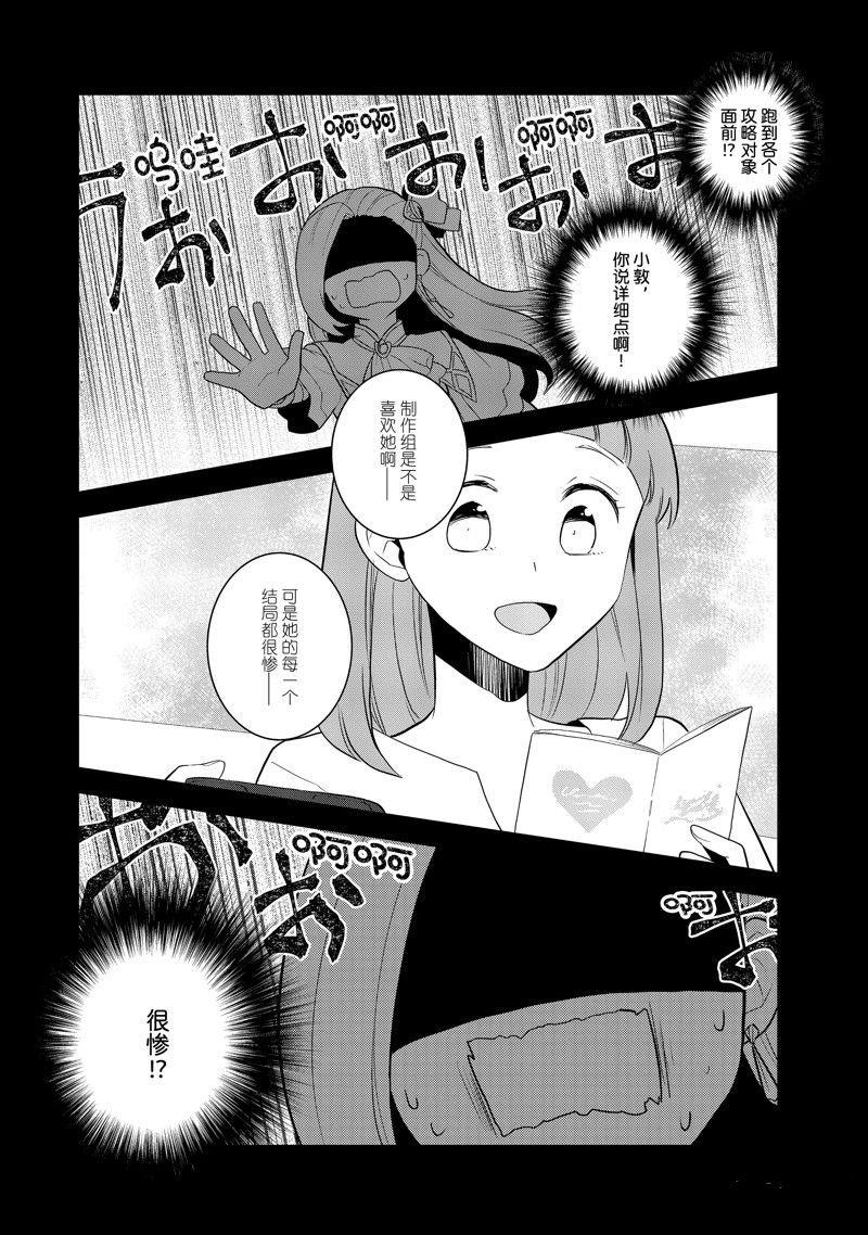 第58话 试看版