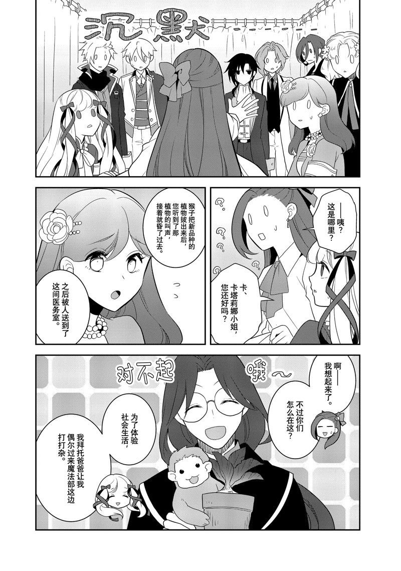 第58话 试看版